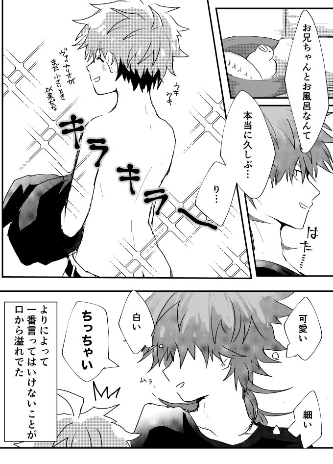 ＊2021　～4月　漫画①