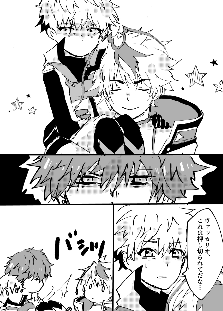 ＊2020　ヴァカアポ小ネタまとめ