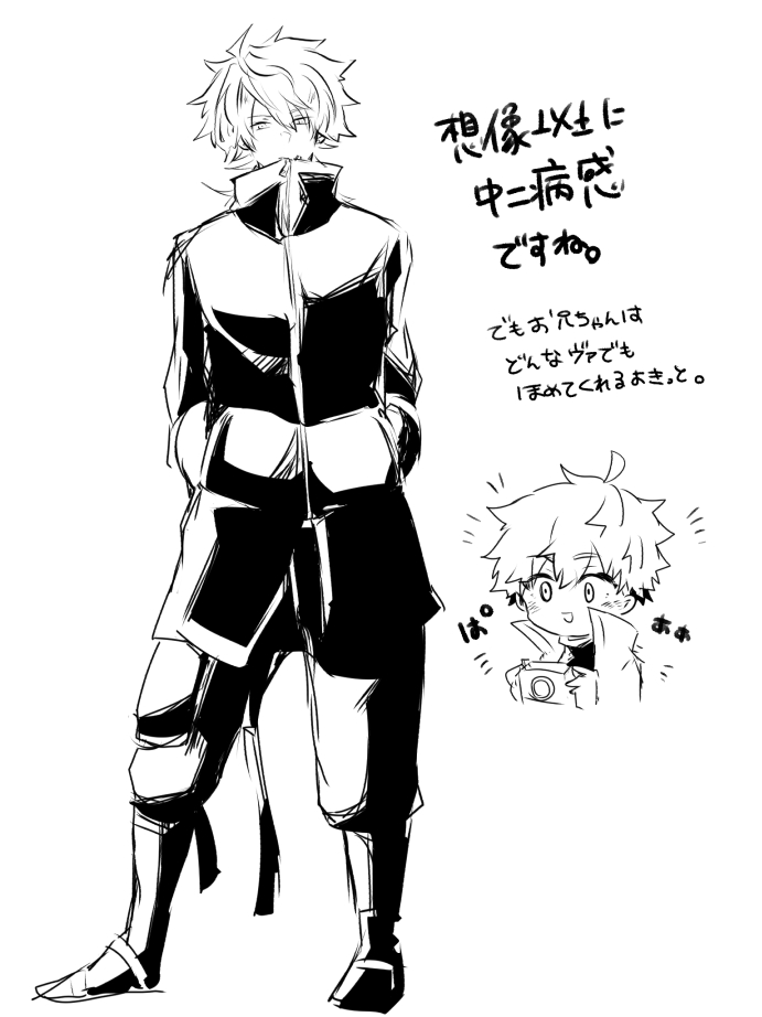 ＊2021　5月～　落書きまとめ③