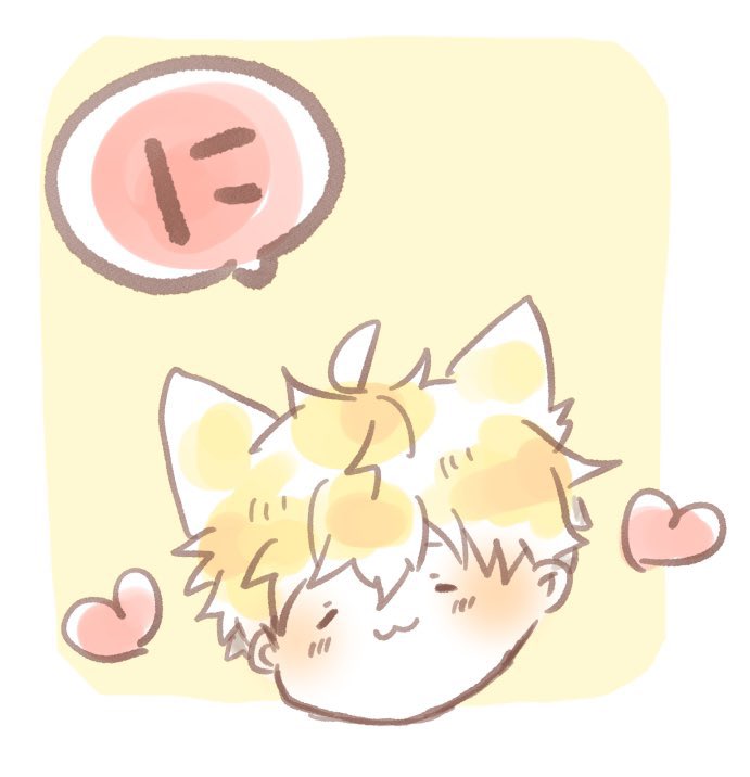 ＊猫お兄ちゃん④