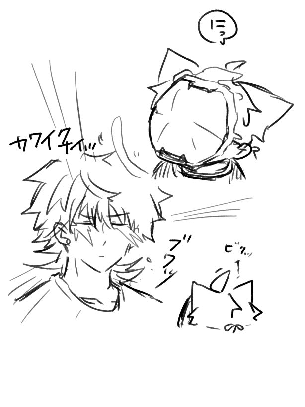 ＊猫お兄ちゃん⑤