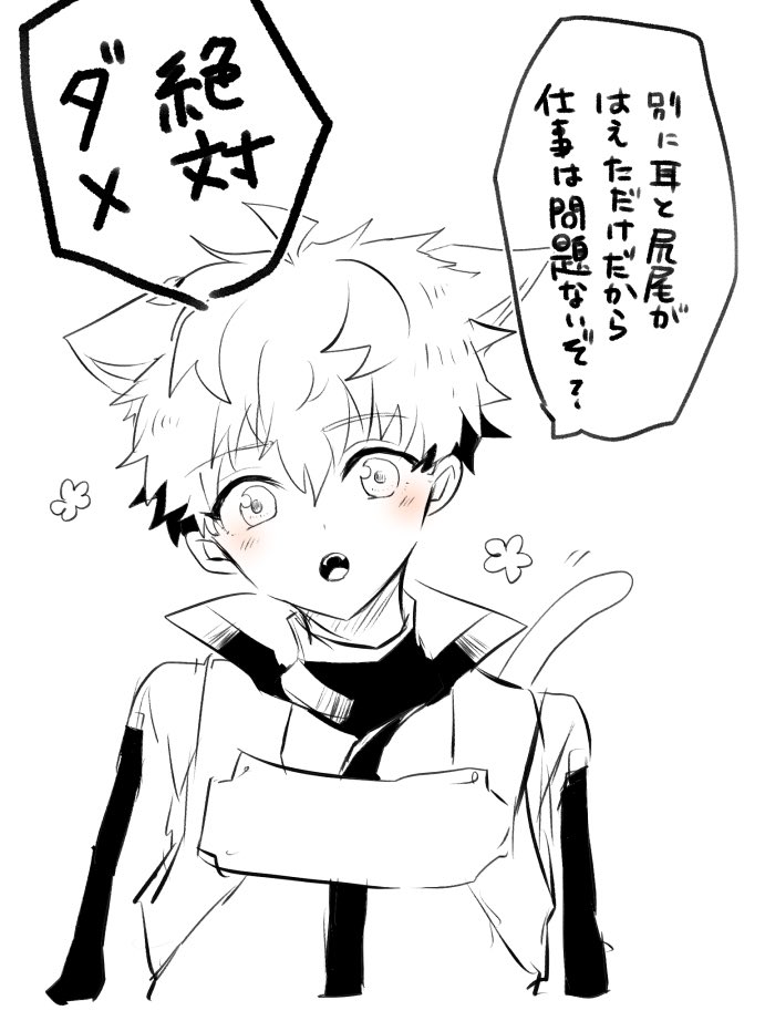 ＊2021　後半　若ヴァカアポ①（R15）