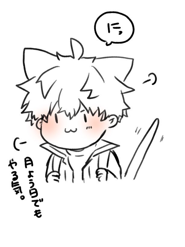 ＊猫お兄ちゃん⑧