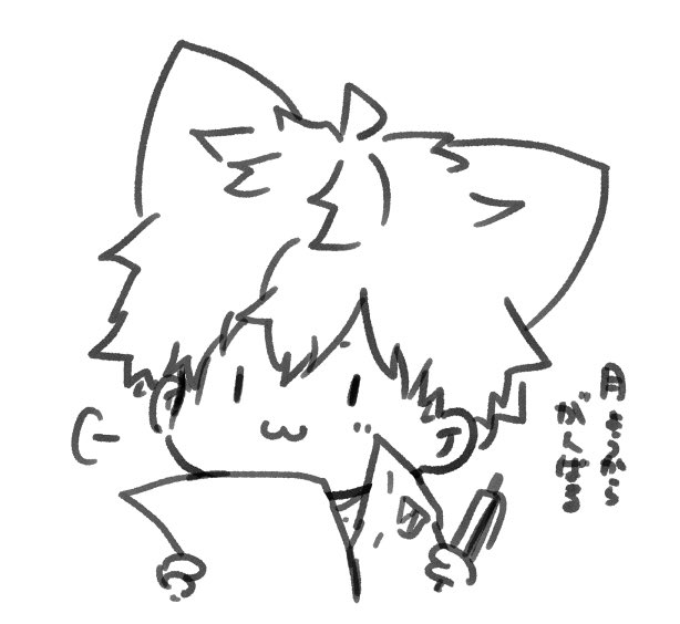 ＊猫お兄ちゃん⑫