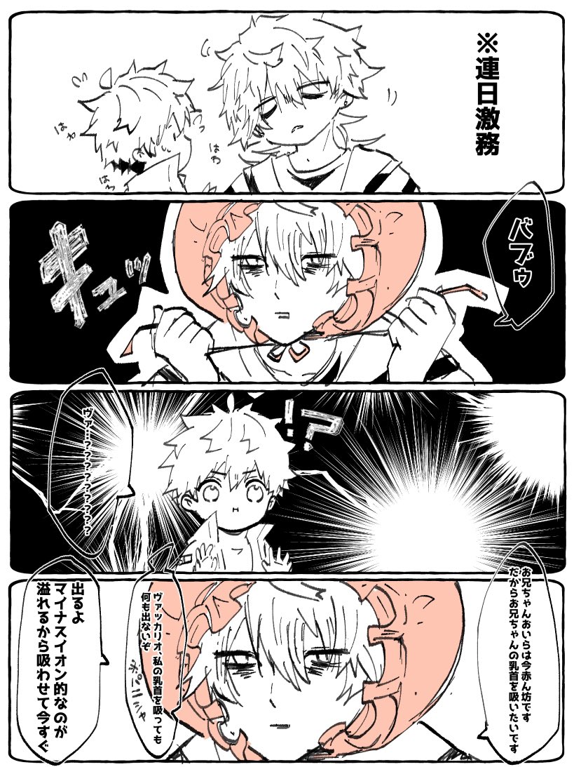 ＊2022 後半漫画R15①