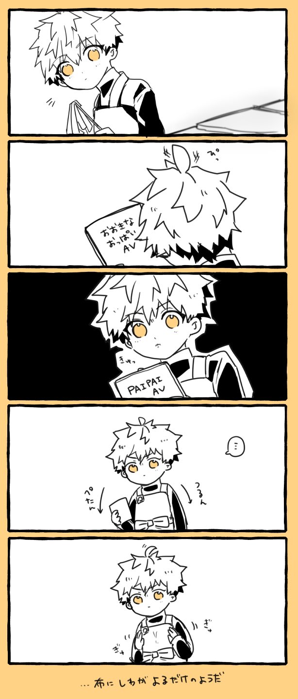 ＊2022 後半漫画④