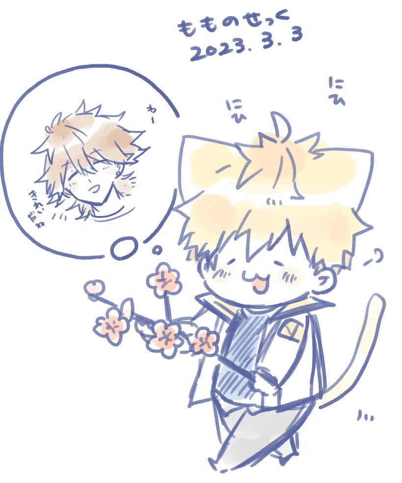 ＊猫お兄ちゃん⑯